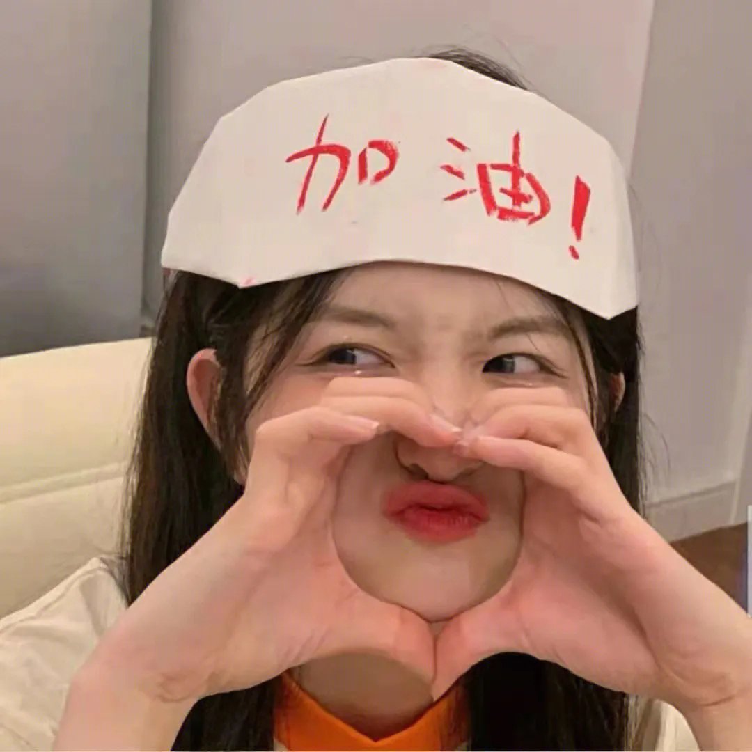 最后的使途